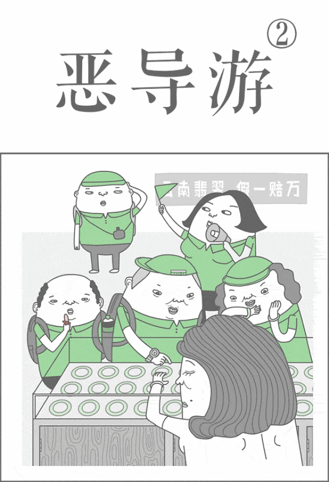 600_879 竖版 竖屏