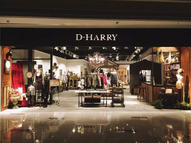 「new store d-harry 哈尔滨金安国际