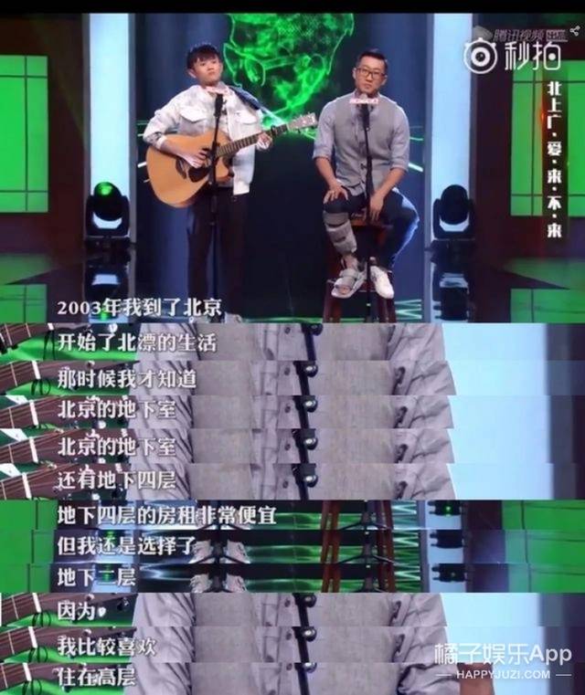 沈梦辰回应p图,张馨予回怼键盘侠...《脱口秀大会》真是太有料了