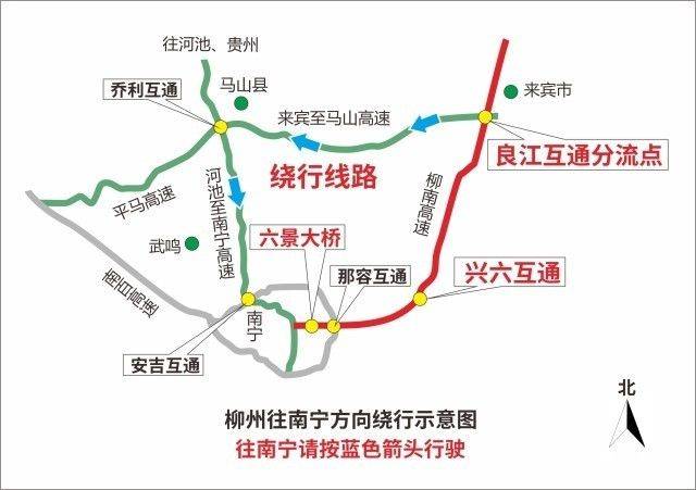 交通示意图 柳州往南宁方向车辆在良江互通改往s52武平高速公路