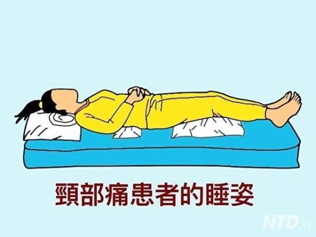 9种睡姿,快速解除9种疼痛!——衡然"睡眠日"