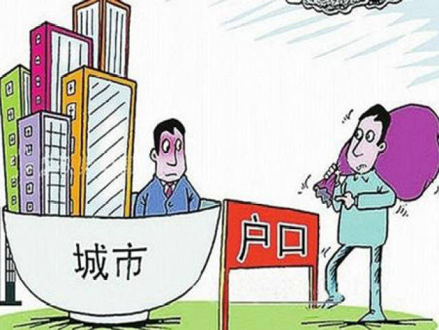 沈阳、鞍山等外地人如何才能在大连买房落户?