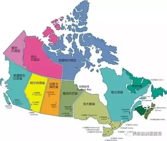 加拿大留学申请须知加国各省气候特点