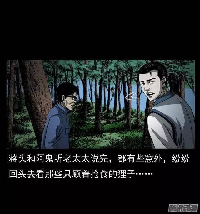 边境法师大战之痋虫术(3)