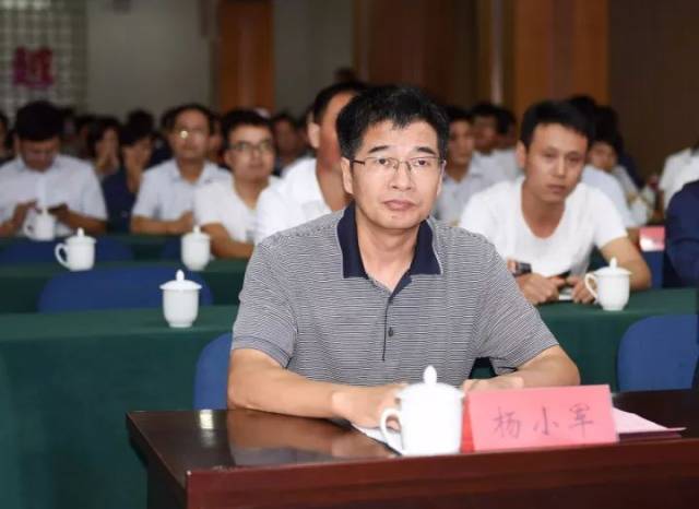 三楼会议室落下帷幕,公司党委副书记,纪委书记杨小军出席文化节闭幕式