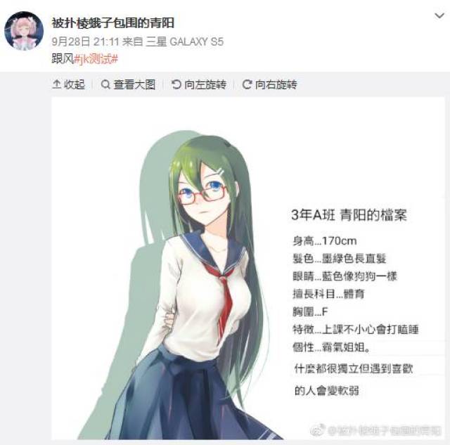 怎么才能变成高中生 42cefe0e35a848f9a155752abe331a76.jpeg