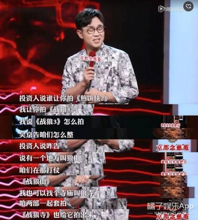 沈梦辰回应p图,张馨予回怼键盘侠...《脱口秀大会》真是太有料了