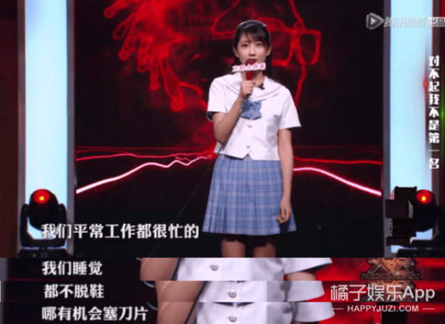 沈梦辰回应p图,张馨予回怼键盘侠...《脱口秀大会》真是太有料了