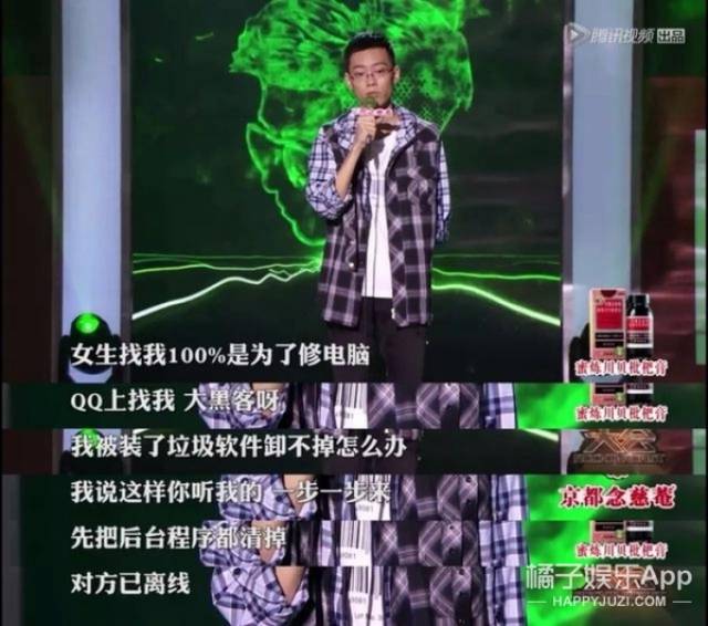 沈梦辰回应p图,张馨予回怼键盘侠...《脱口秀大会》真是太有料了