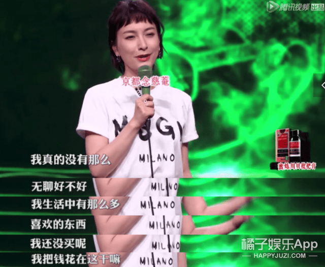 沈梦辰回应p图,张馨予回怼键盘侠...《脱口秀大会》真是太有料了