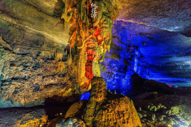 重庆酉阳桃花源景区 据说太古洞还有"地下的罗浮宫"和"地下石林"的