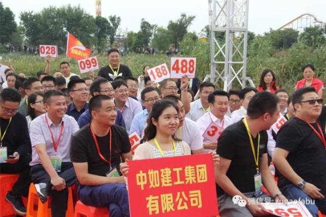 ▼▼▼ 中如建工集团有限公司 宋小忠董事长 以20万的价格拍下了"鱼
