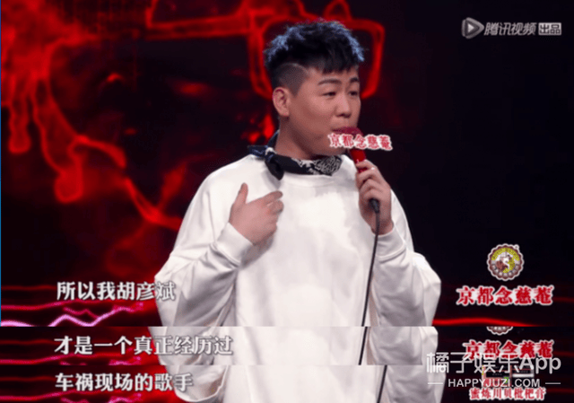 沈梦辰回应p图,张馨予回怼键盘侠...《脱口秀大会》真是太有料了
