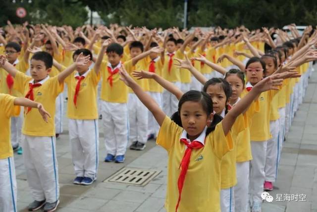 七彩阳光 快乐童年—星海小学举行广播操暨队列比赛