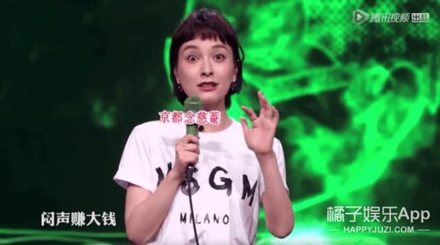 沈梦辰回应p图,张馨予回怼键盘侠...《脱口秀大会》真是太有料了