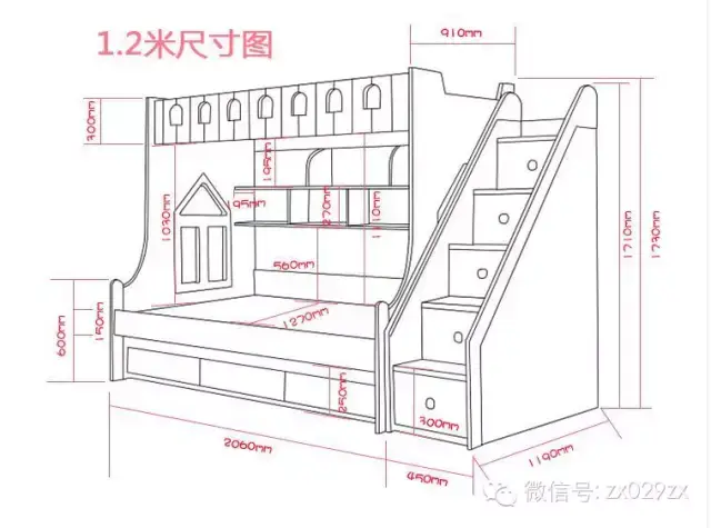 二胎必备高低床 书桌连柜学习空间12.10