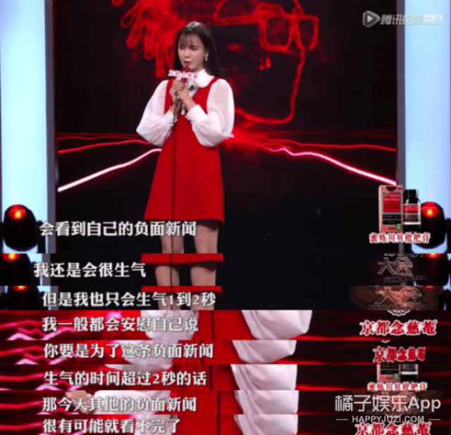 沈梦辰回应p图,张馨予回怼键盘侠...《脱口秀大会》真是太有料了