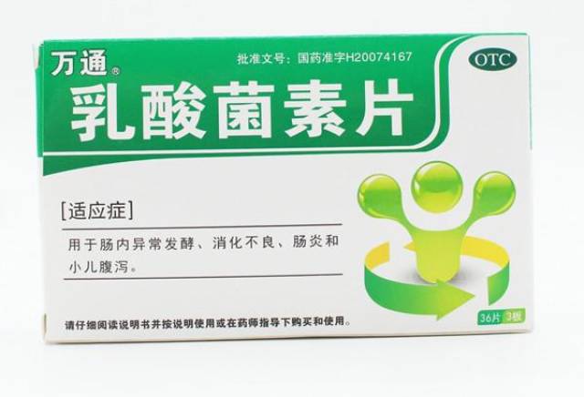 最有效的鼻炎片 87b6dd931b1f46ad87a750e6b7986481.jpeg