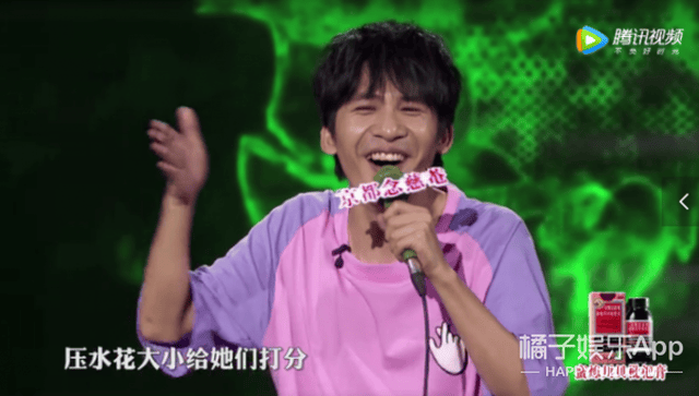 沈梦辰回应p图,张馨予回怼键盘侠...《脱口秀大会》真是太有料了