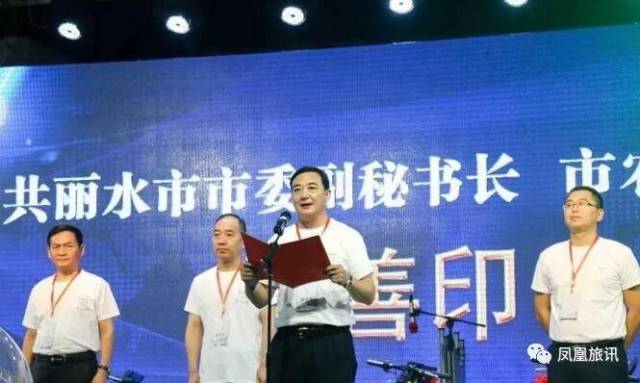 启动仪式上陈豪区长致辞,吴善印副秘书长讲话并邀请社会各