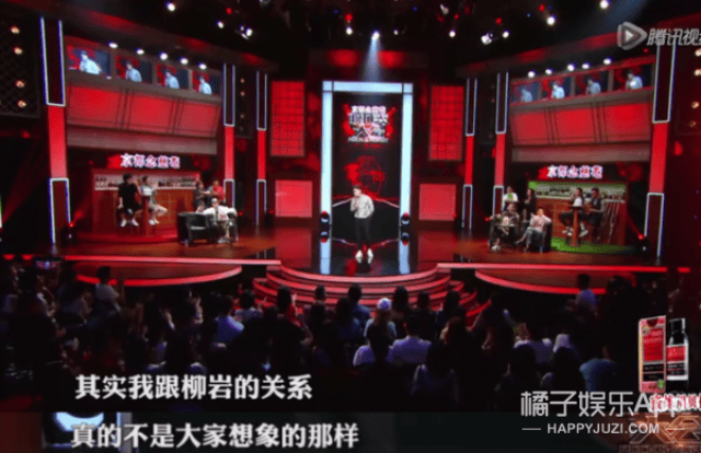 沈梦辰回应p图,张馨予回怼键盘侠...《脱口秀大会》真是太有料了