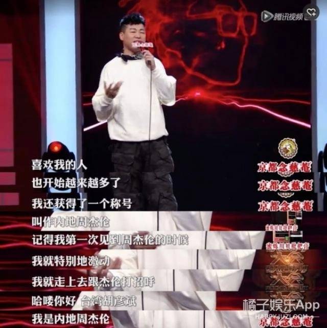 沈梦辰回应p图,张馨予回怼键盘侠...《脱口秀大会》真是太有料了