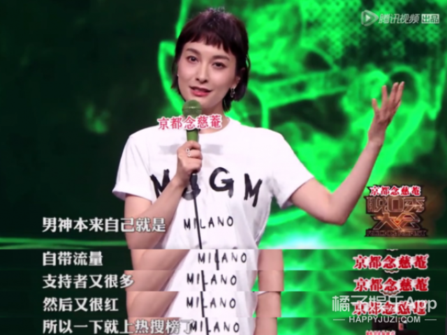 沈梦辰回应p图,张馨予回怼键盘侠...《脱口秀大会》真是太有料了