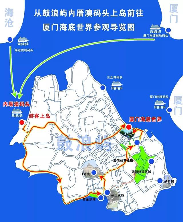 鼓浪屿最全坐船攻略来了,快收下!为国庆长假做好准备!
