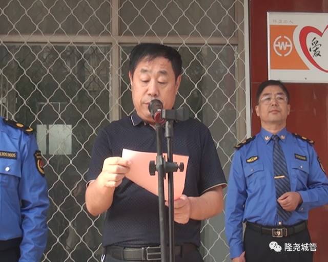 隆尧县这个部门的执法人员统一换服装了别不认识了