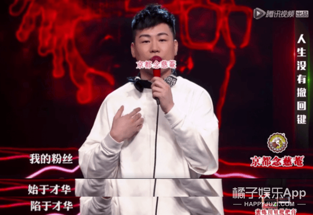 沈梦辰回应p图,张馨予回怼键盘侠...《脱口秀大会》真是太有料了