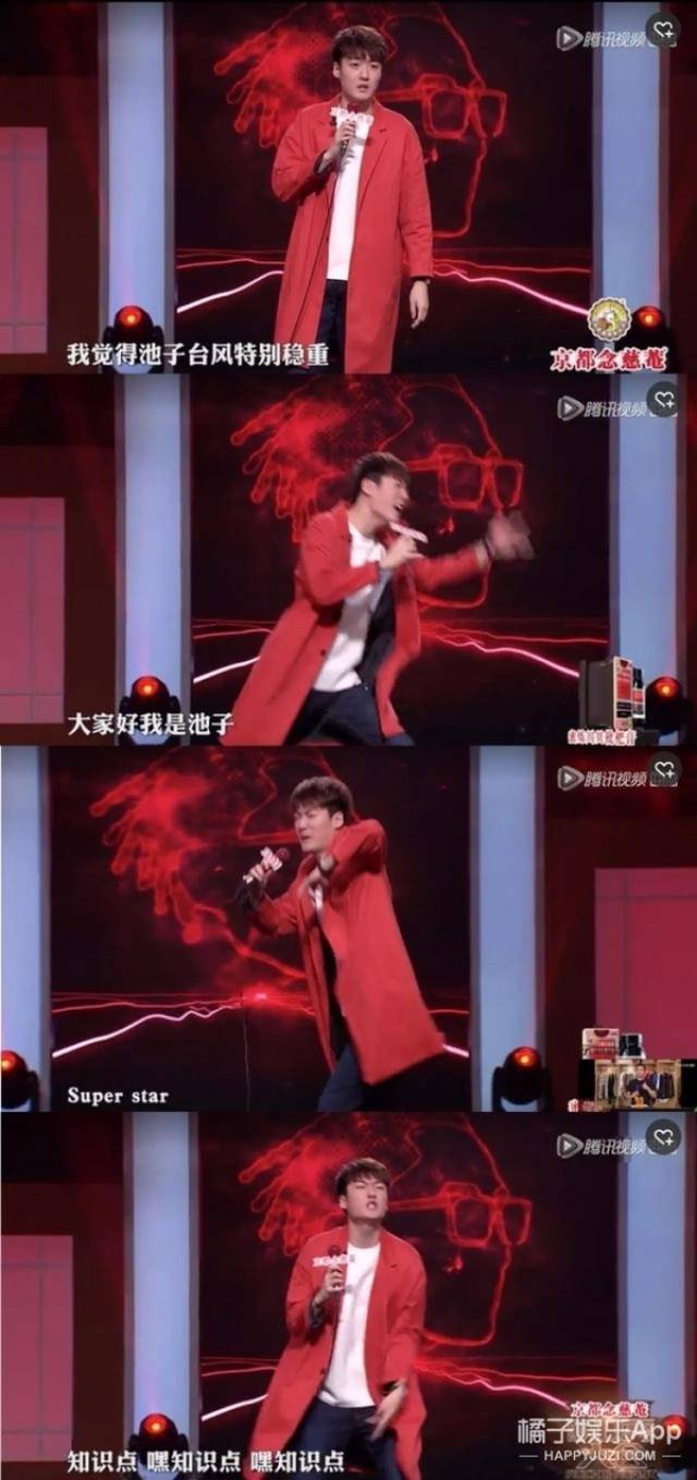 沈梦辰回应p图,张馨予回怼键盘侠...《脱口秀大会》真是太有料了