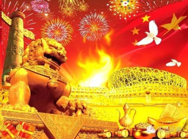 朗诵︱大写的中国