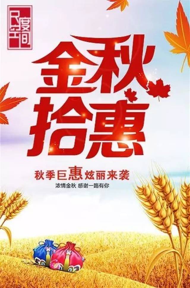 尺度空间装饰为回馈新老客户,特推出