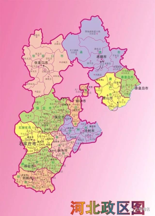 资讯| 河北武强入选2017年首批中国地名文化遗产千年古县