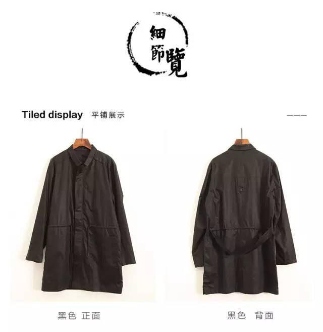百武西 男装有新,最好的时光