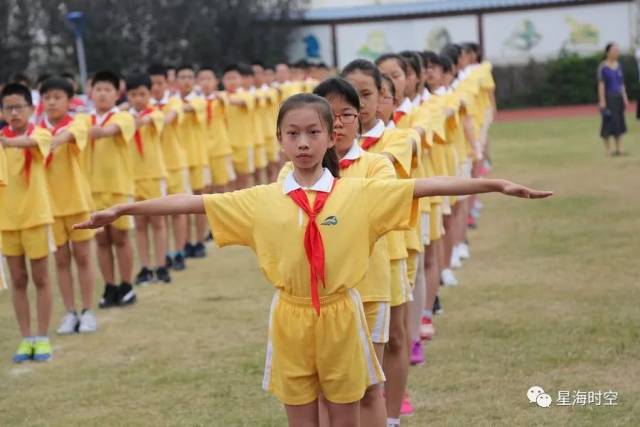 七彩阳光 快乐童年——星海小学举行广播操暨队列比赛