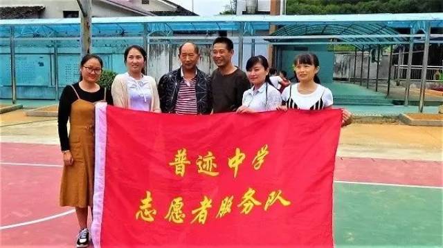 云保,副组长娄建国,镇头中学副校长谢九大,普迹中学党支部书记陈元林