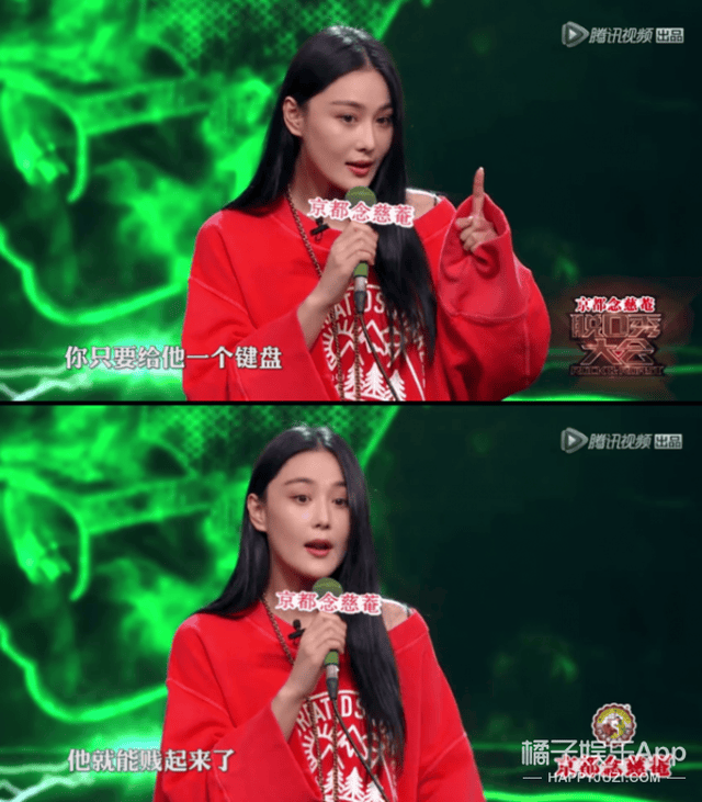 沈梦辰回应p图,张馨予回怼键盘侠...《脱口秀大会》真是太有料了