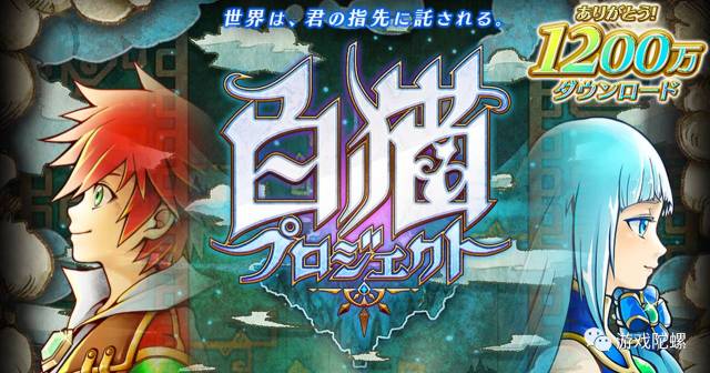 全球Top50手游厂商出炉:16个新挑战者入局!