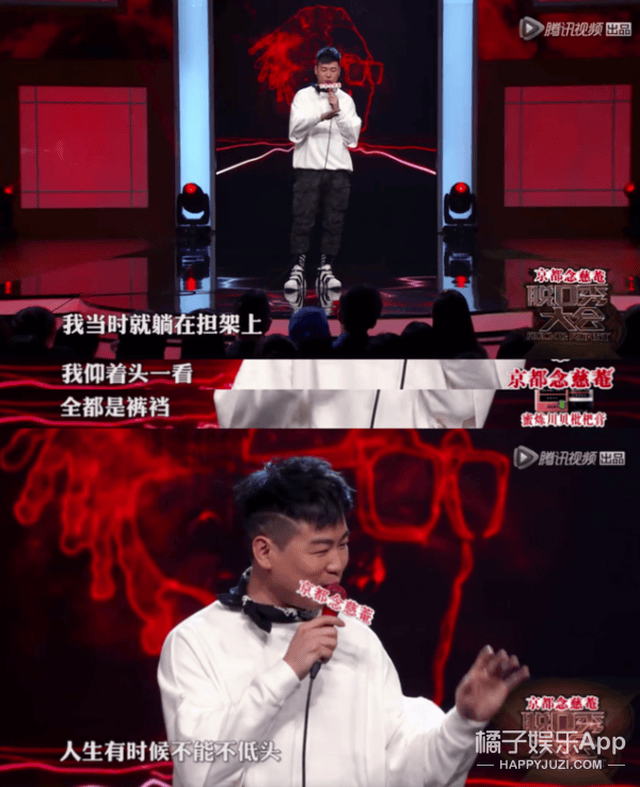 沈梦辰回应p图,张馨予回怼键盘侠...《脱口秀大会》真是太有料了