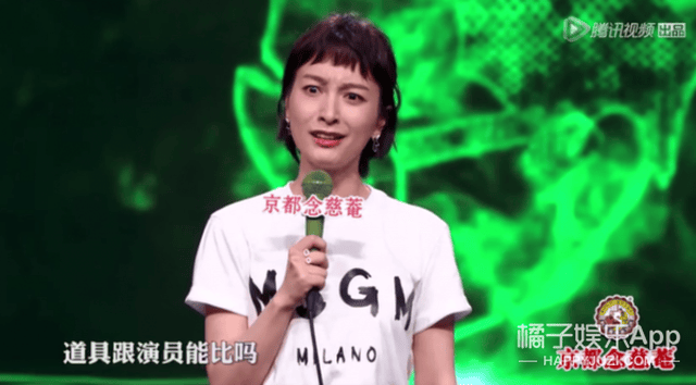 沈梦辰回应p图,张馨予回怼键盘侠...《脱口秀大会》真是太有料了