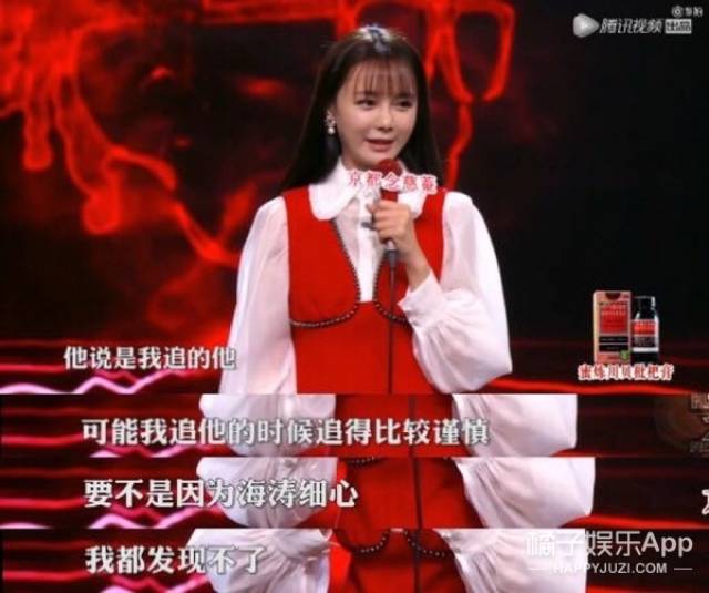 沈梦辰回应p图,张馨予回怼键盘侠...《脱口秀大会》真是太有料了