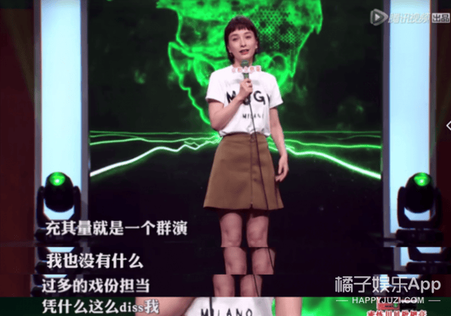 沈梦辰回应p图,张馨予回怼键盘侠...《脱口秀大会》真是太有料了