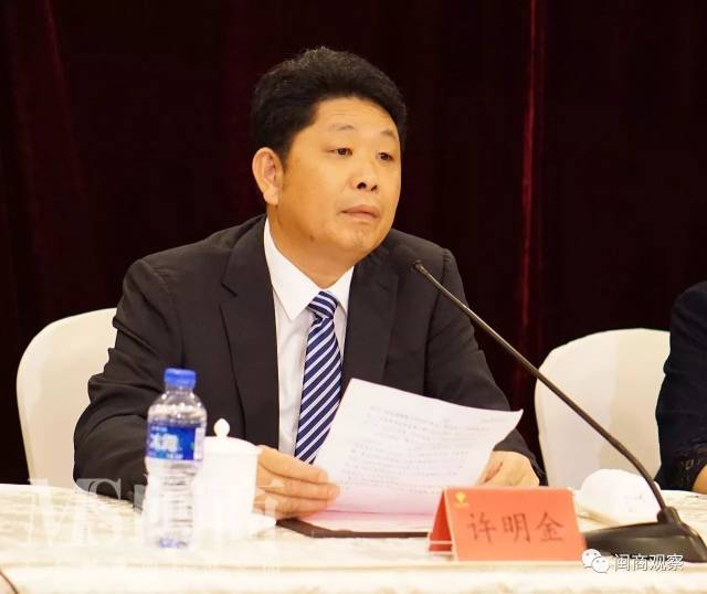 雷春美点赞许明金"致富思源,富而思进 今视点