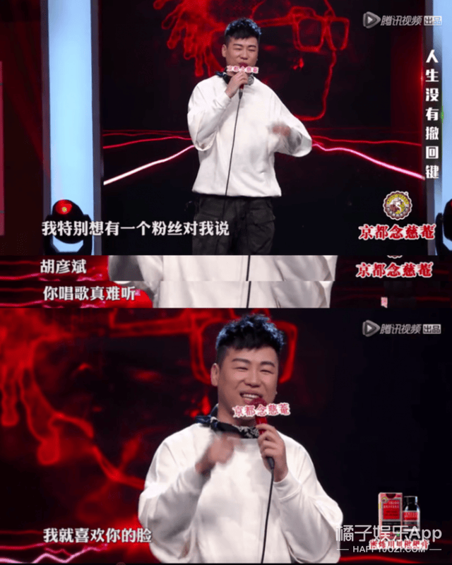 沈梦辰回应p图,张馨予回怼键盘侠...《脱口秀大会》真是太有料了