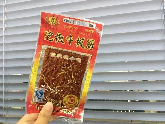 在西安,2块钱还能买到什么好吃的?