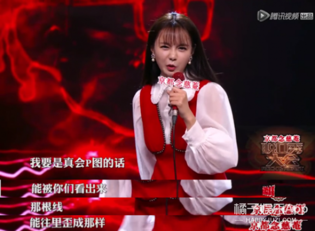 沈梦辰回应p图,张馨予回怼键盘侠...《脱口秀大会》真是太有料了