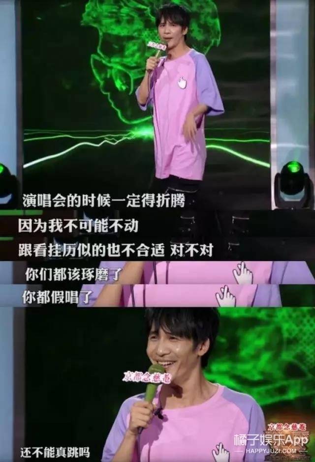 沈梦辰回应p图,张馨予回怼键盘侠...《脱口秀大会》真是太有料了