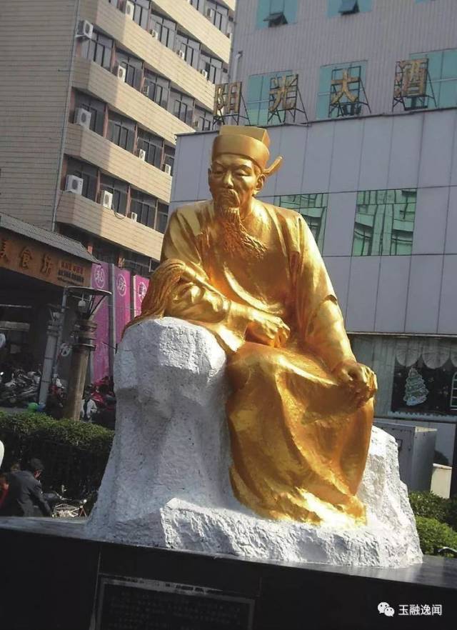 【玉融史话】北宋宰相王安石与福清人郑侠《流民图》