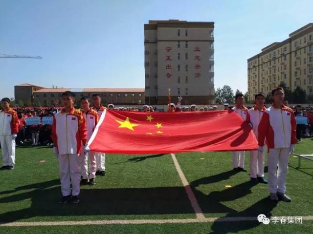 赵县李春学校中小学秋季运动会隆重开幕 【赵县朋友圈】